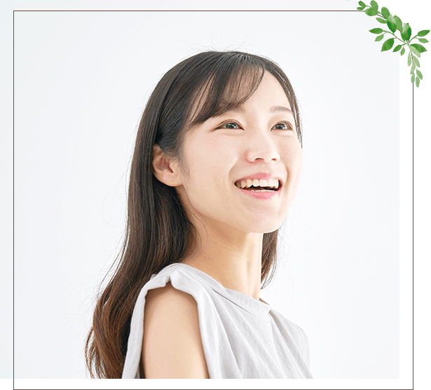 根本から整える整体